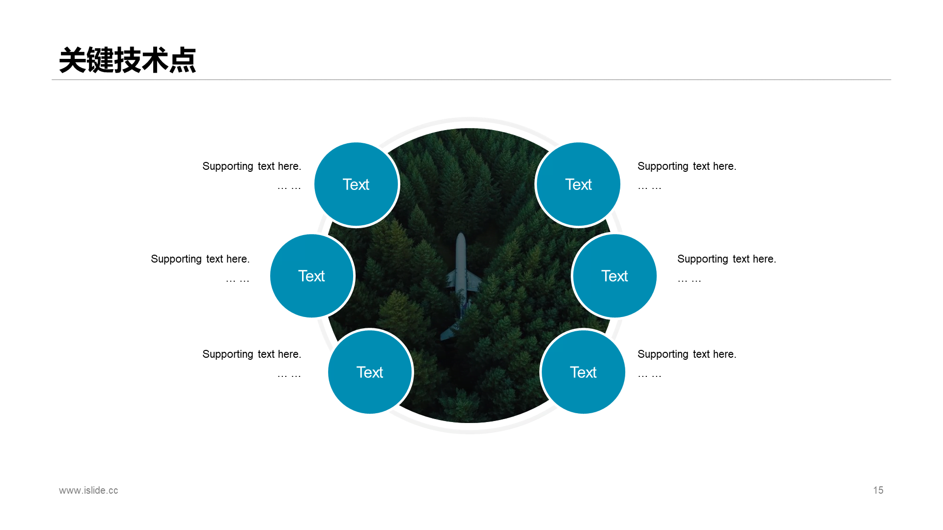 Blue illustration graduation defense thesis opening report PPT material