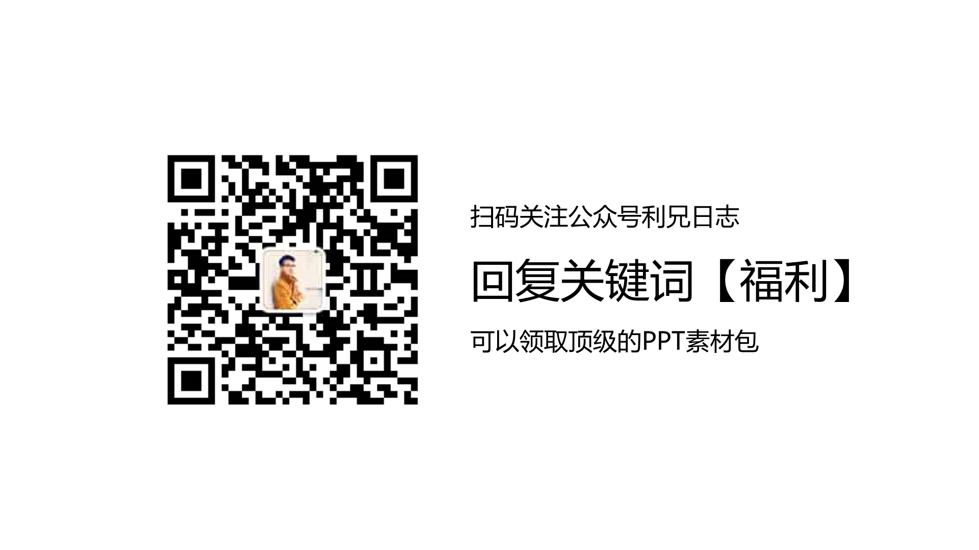 多色商务风市场营销方案分析通用PPT模板