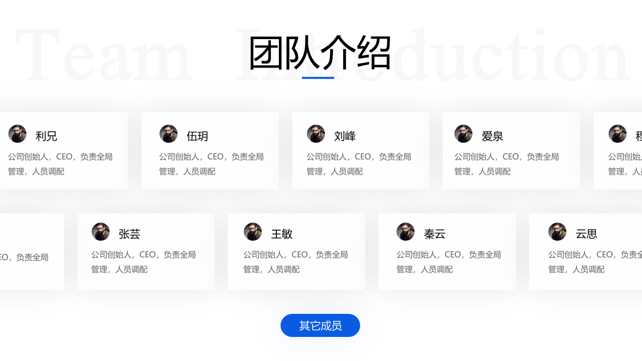 多色商务风市场营销方案分析通用PPT模板