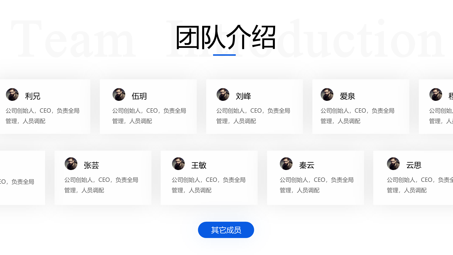 多色商务风市场营销方案分析通用PPT模板