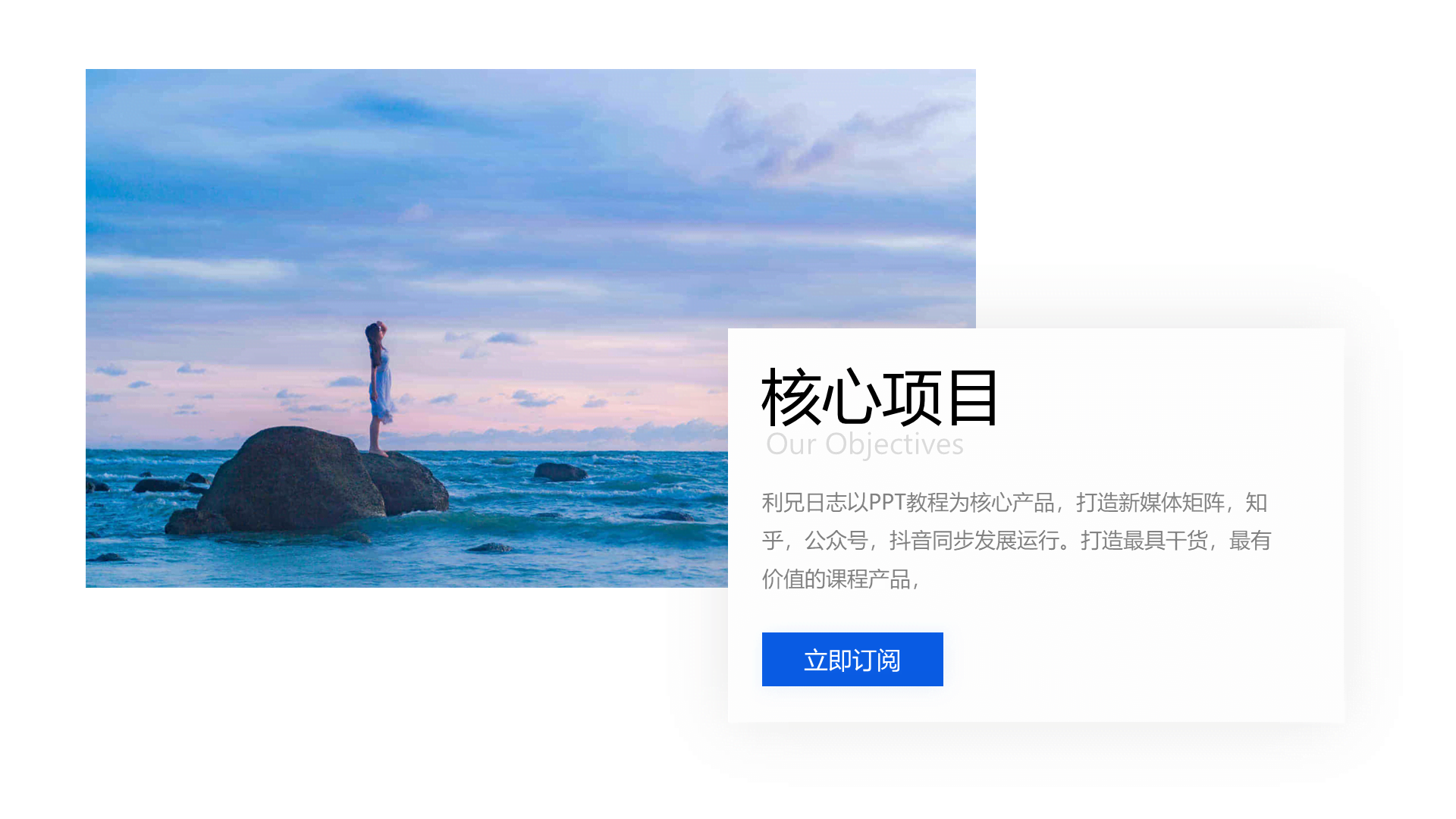 多色商务风市场营销方案分析通用PPT模板