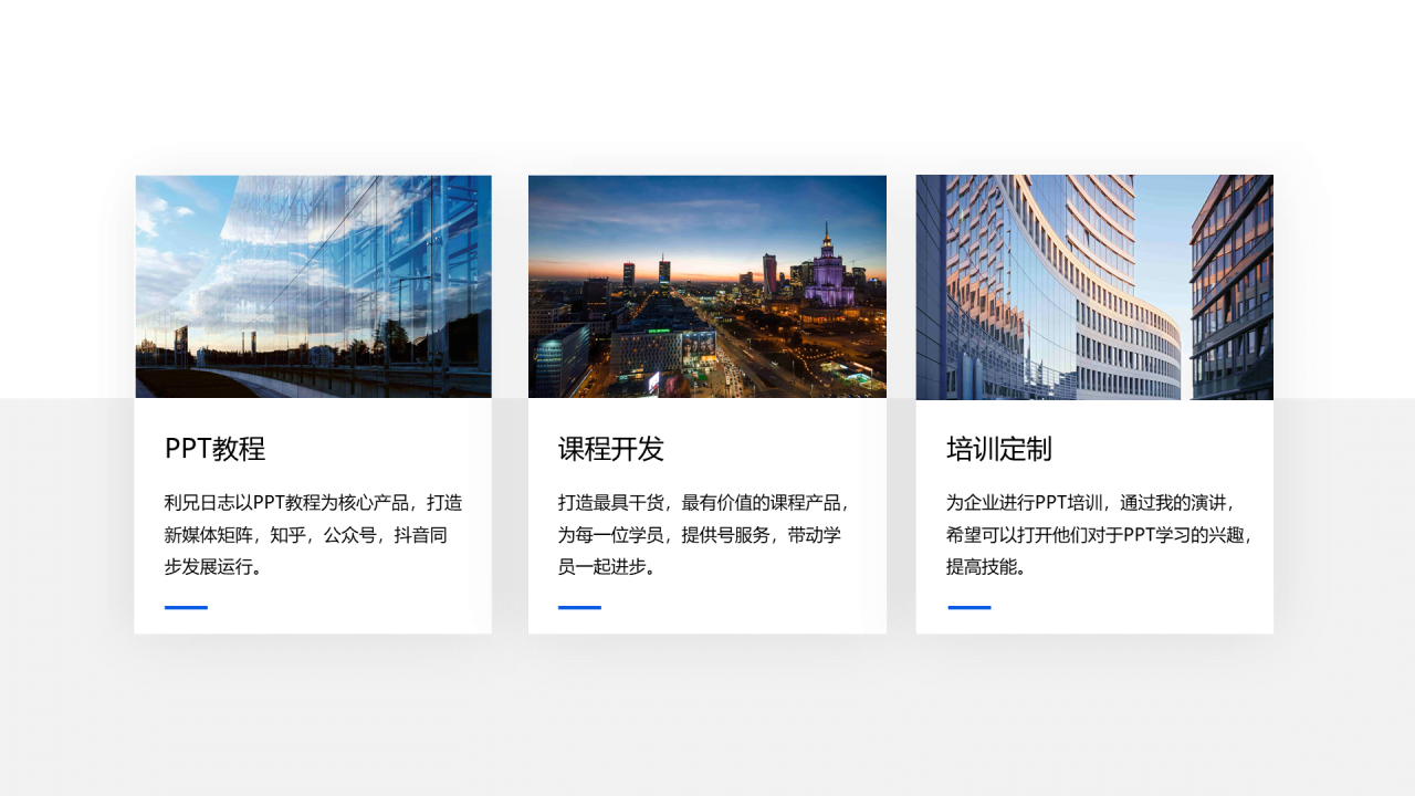 多色商务风市场营销方案分析通用PPT模板
