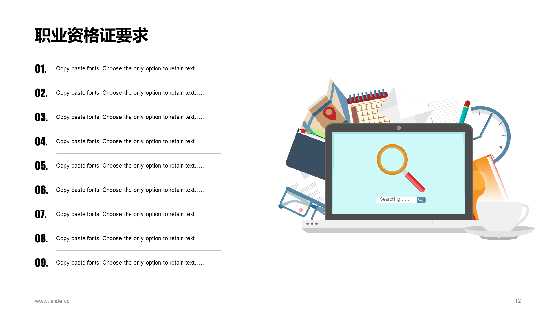 黄色渐变风建筑工程技术专业介绍PPT模板