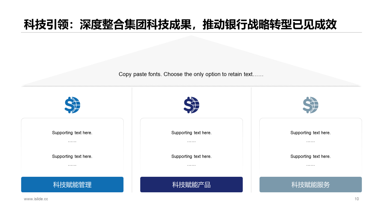 蓝色商务风年中业绩报告工作计划总结PPT模板