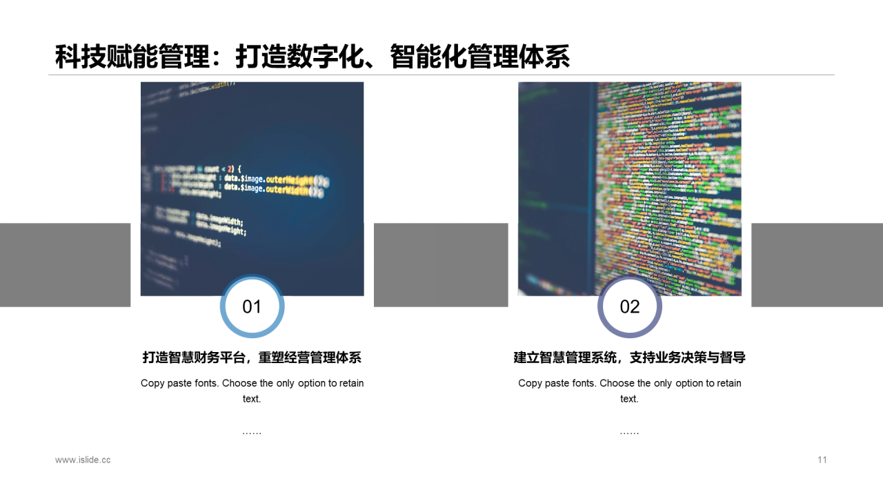 蓝色商务风年中业绩报告工作计划总结PPT模板