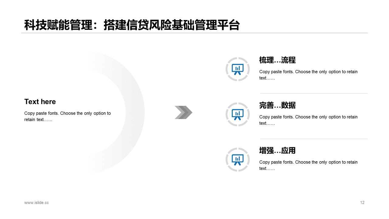 蓝色商务风年中业绩报告工作计划总结PPT模板