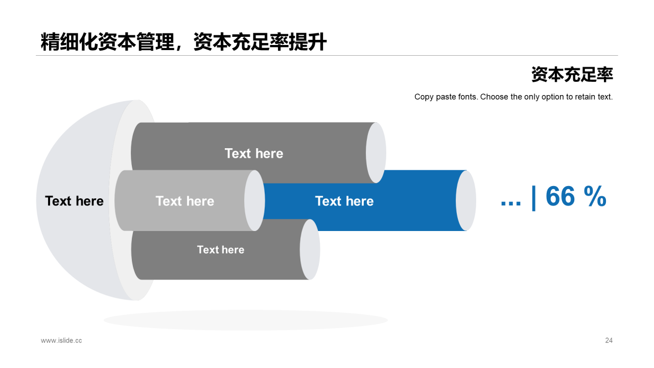 蓝色商务风年中业绩报告工作计划总结PPT模板