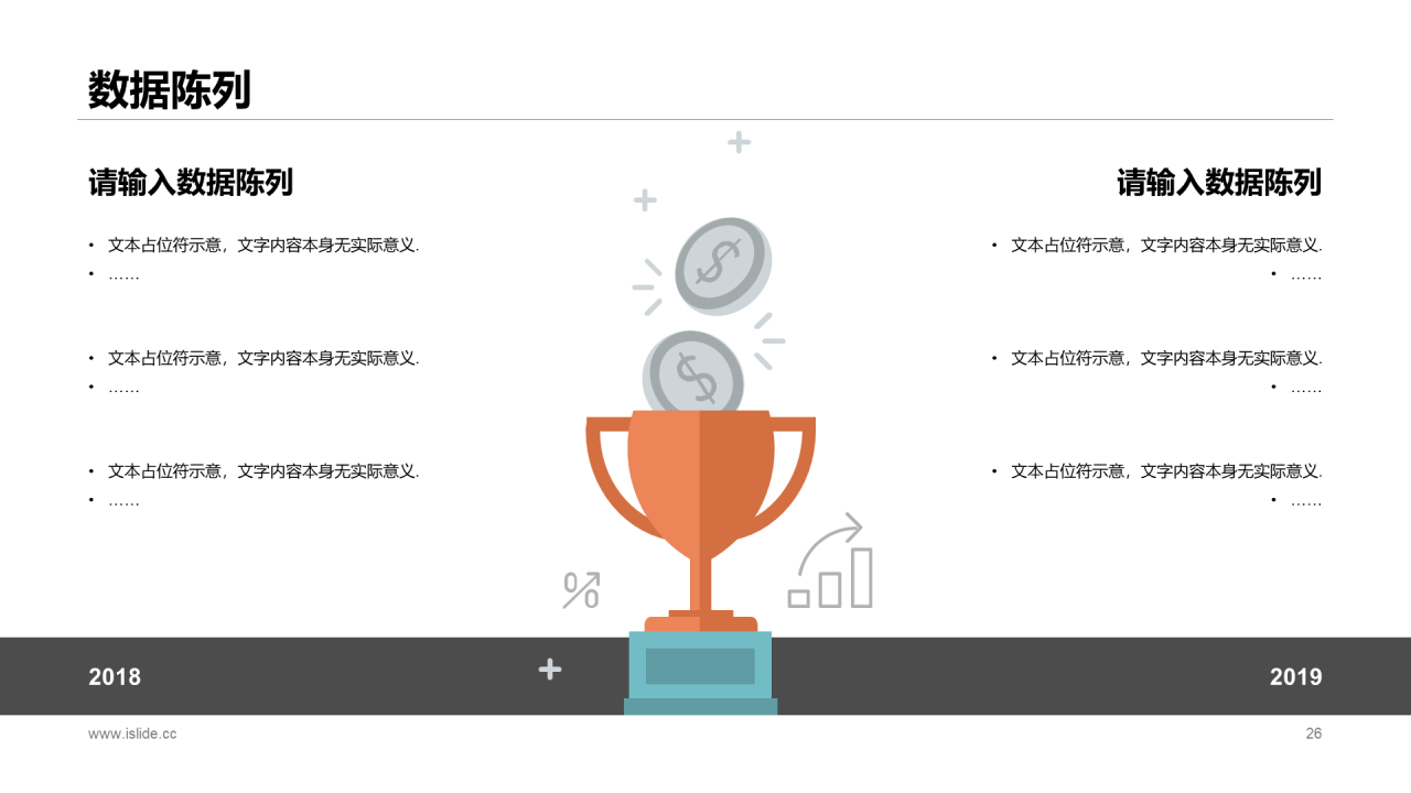 黄色插画“有梦有未来”主题高校毕业答辩PPT模板