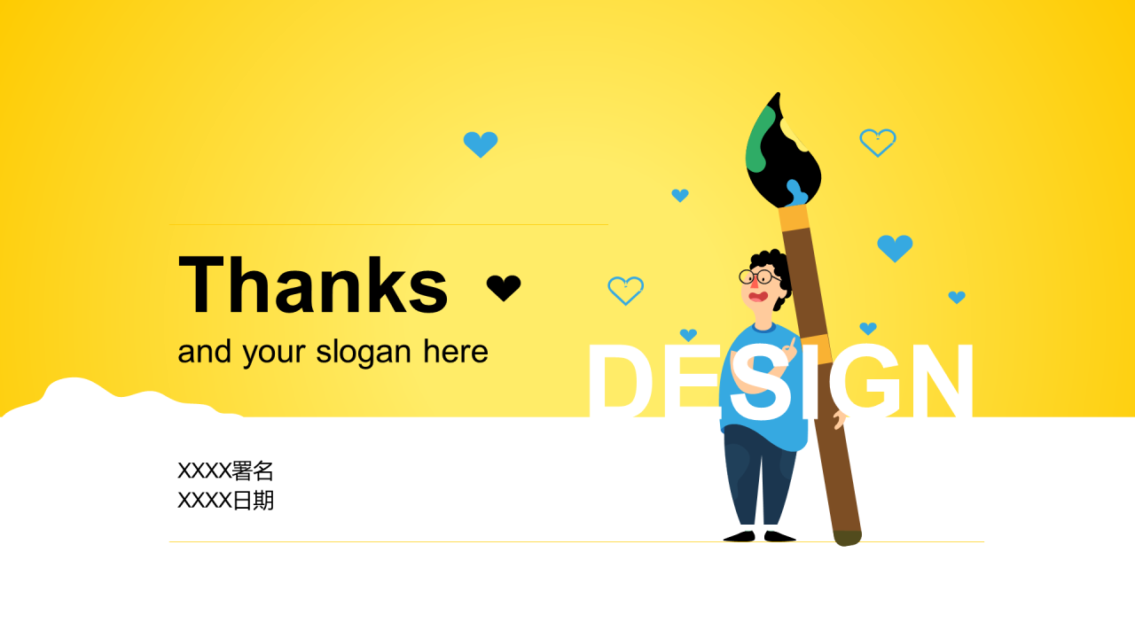 黄色插画“有梦有未来”主题高校毕业答辩PPT模板