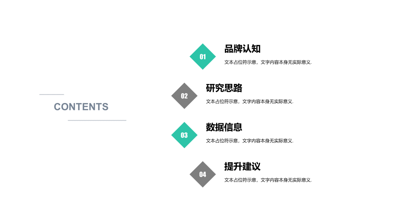 蓝色商务项目介绍商业计划书PPT素材下载