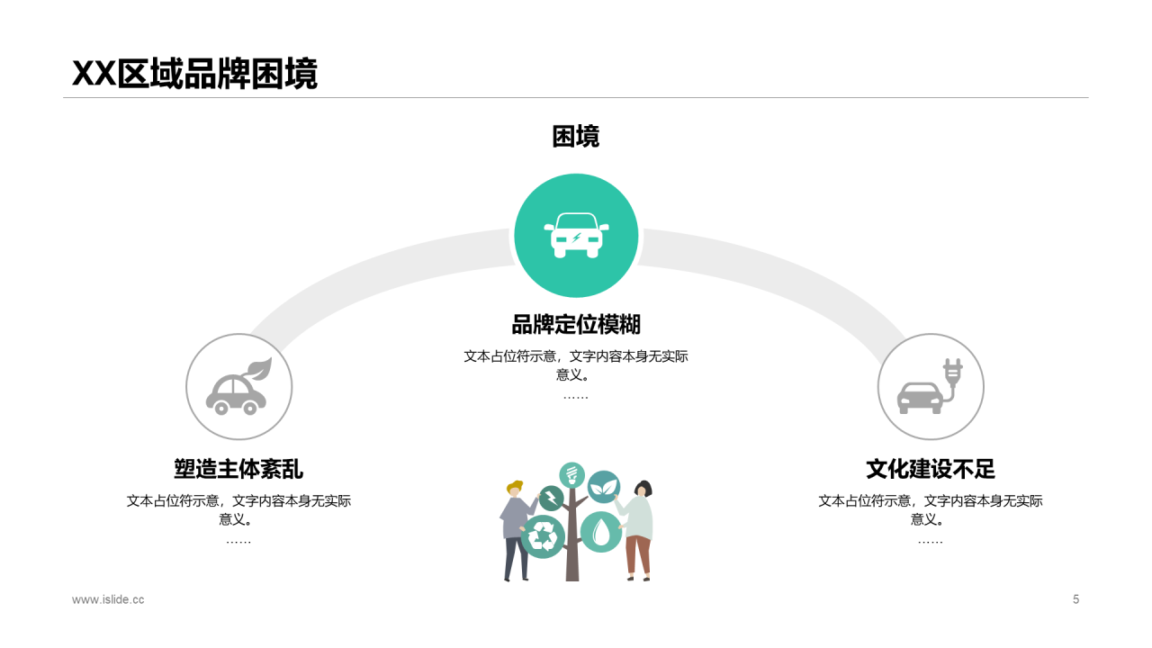 蓝色商务项目介绍商业计划书PPT素材下载