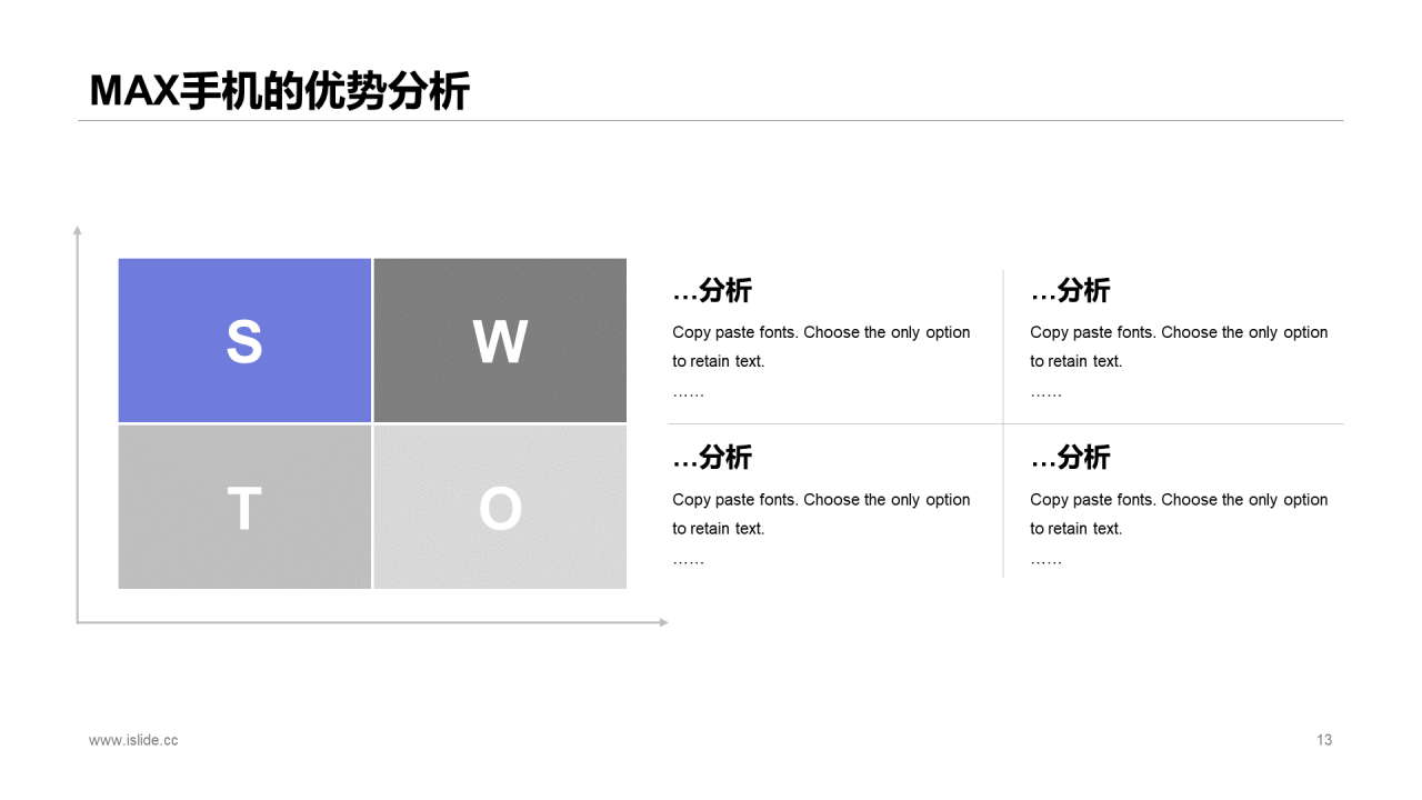 紫色商务风手机品牌营销策划商业计划书PPT模板下载