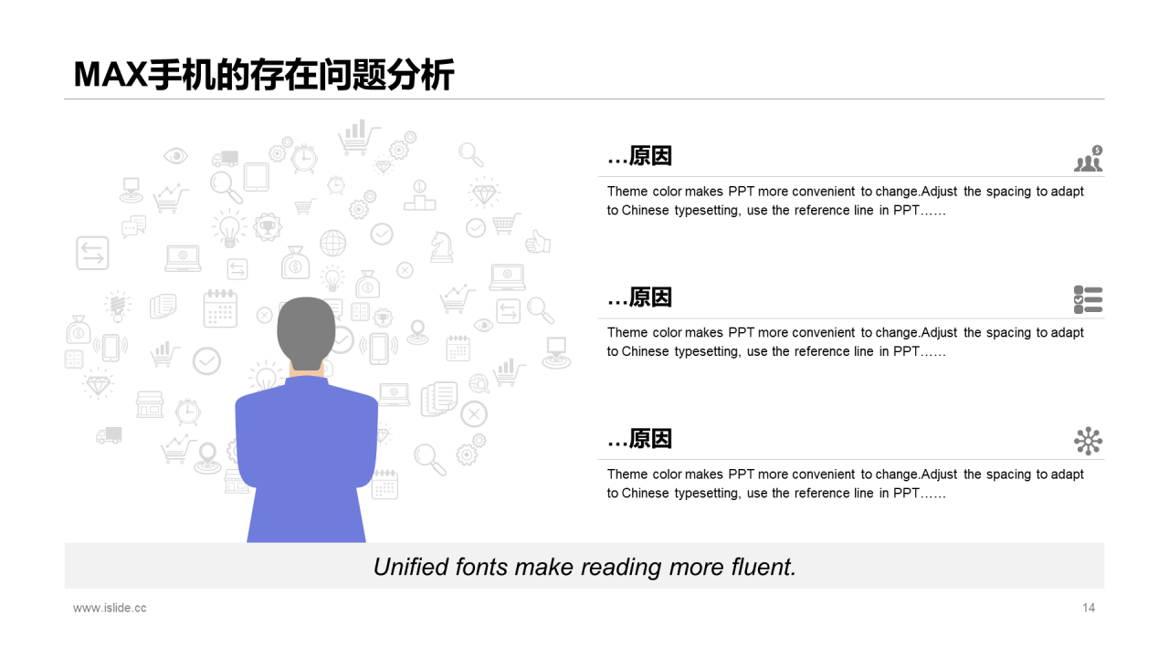 紫色商务风手机品牌营销策划商业计划书PPT模板下载