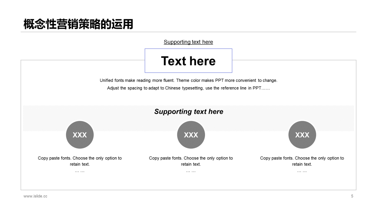 紫色商务风手机品牌营销策划商业计划书PPT模板下载