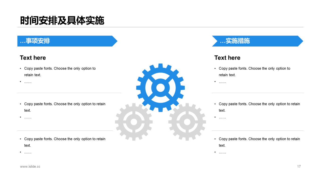 多色插画企业员工培训办公技能培训PPT课件下载