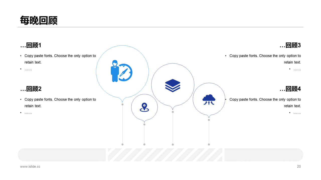 多色插画企业员工培训办公技能培训PPT课件下载