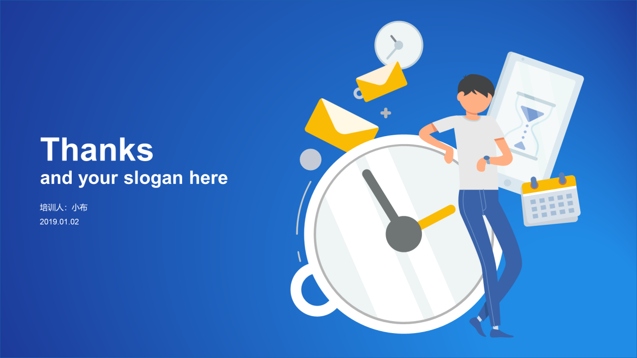 多色插画企业员工培训办公技能培训PPT课件下载