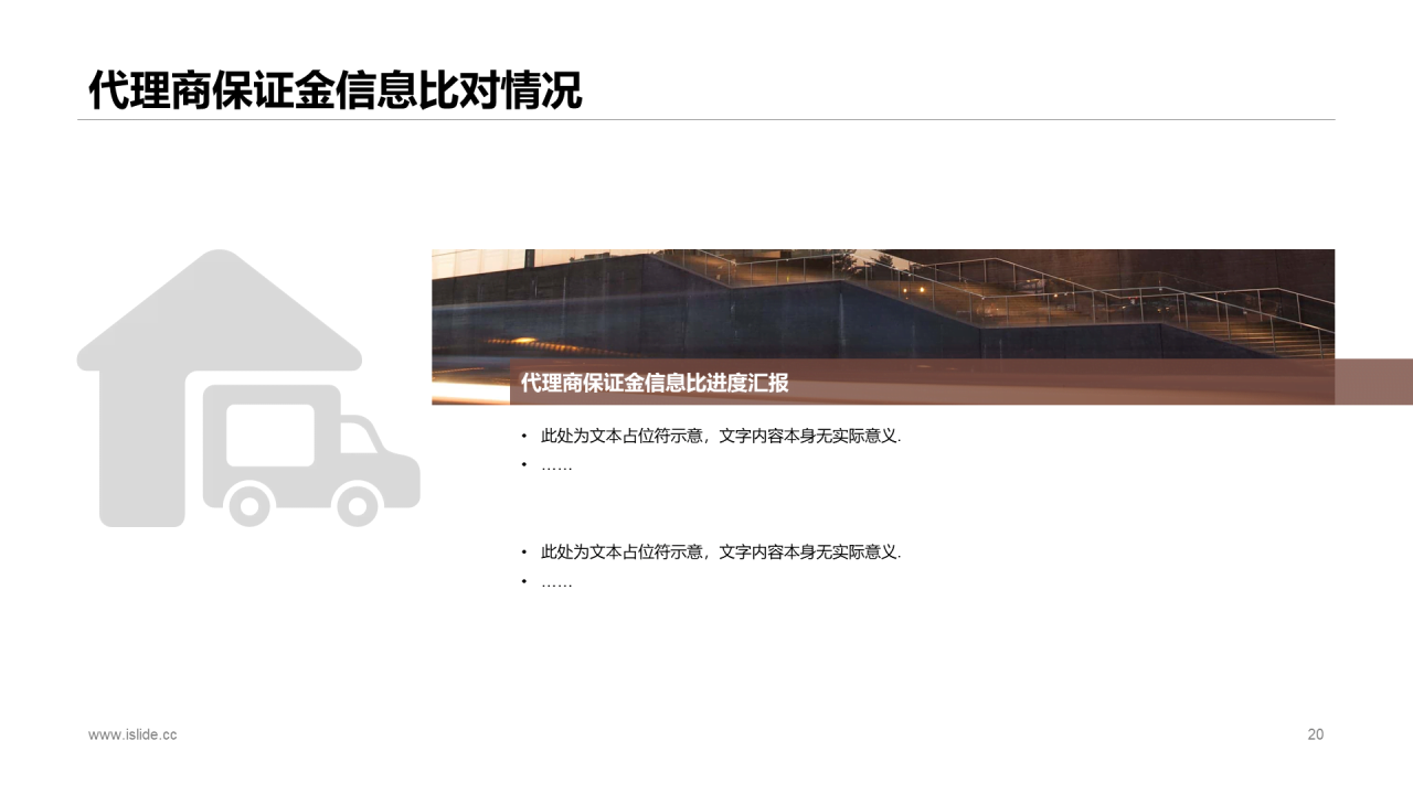 多色商务风财务预算及经营研究报告PPT下载
