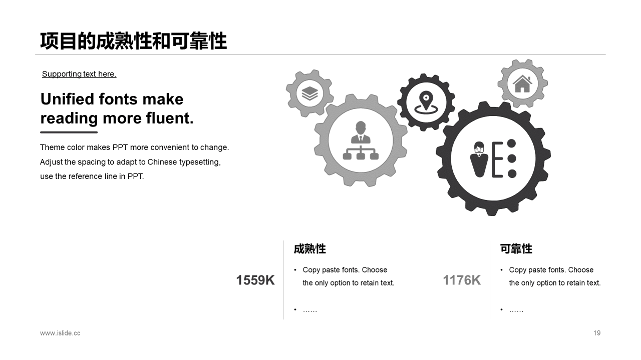 黄色商务建筑行业商业计划书PPT通用模版