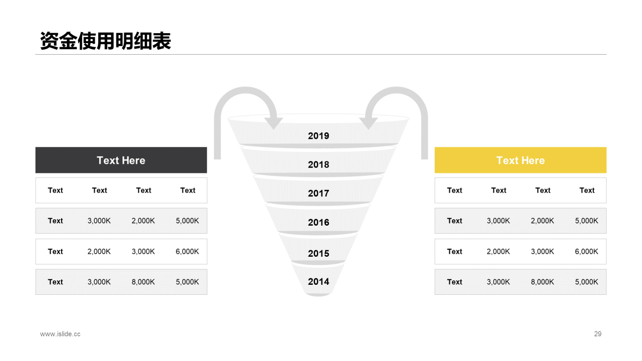 黄色商务建筑行业商业计划书PPT通用模版