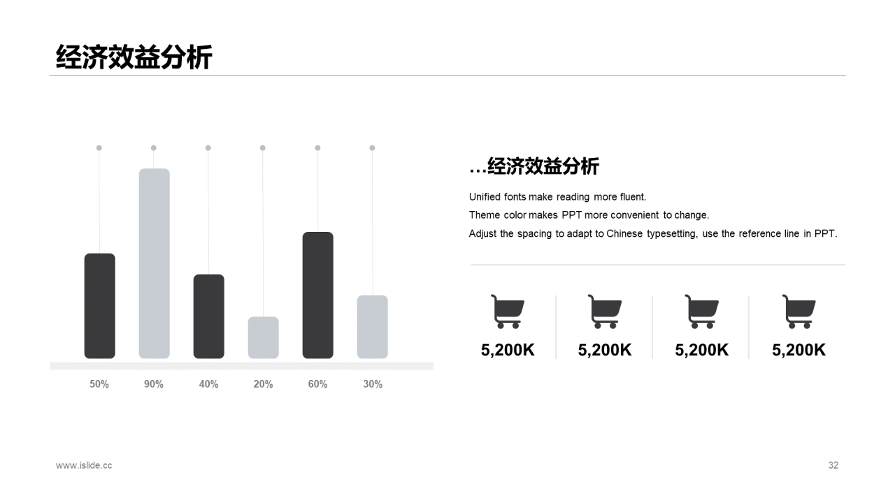 黄色商务建筑行业商业计划书PPT通用模版