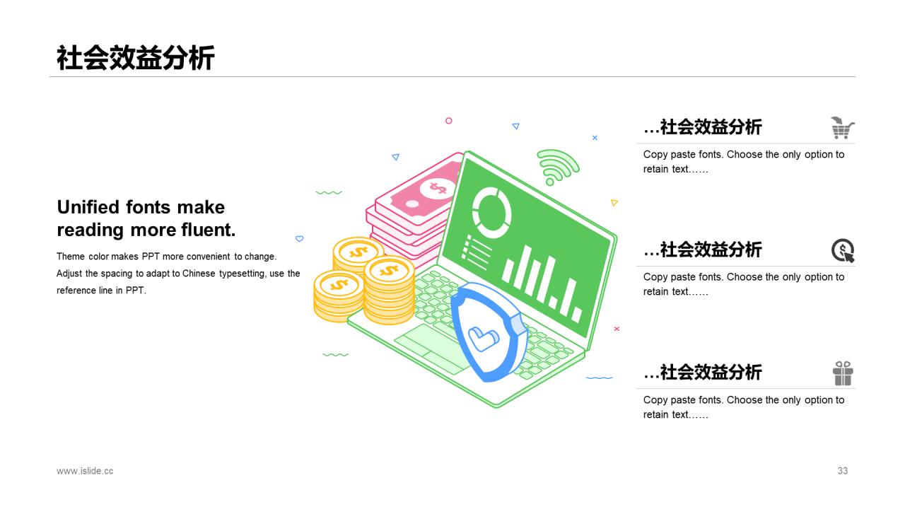 黄色商务建筑行业商业计划书PPT通用模版