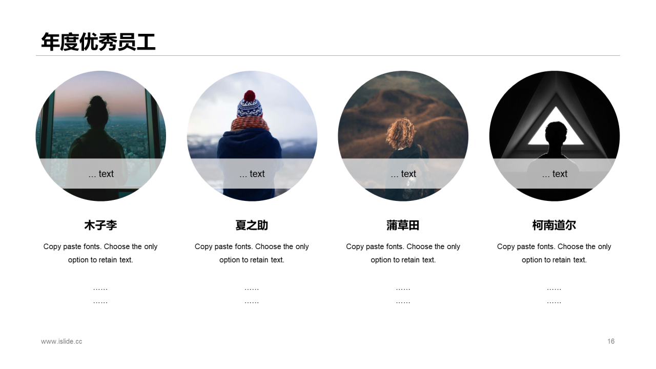 紫色渐变简约风年终盛典发布会策划PPT模板下载