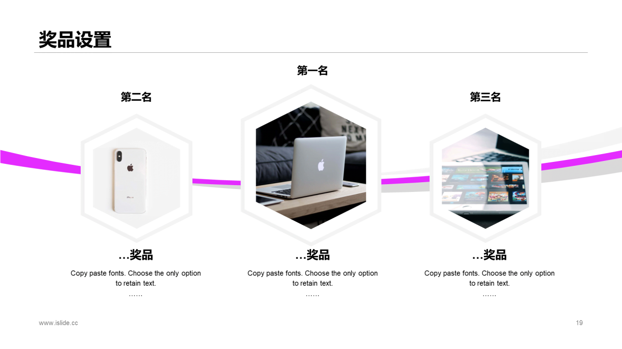 紫色渐变简约风年终盛典发布会策划PPT模板下载