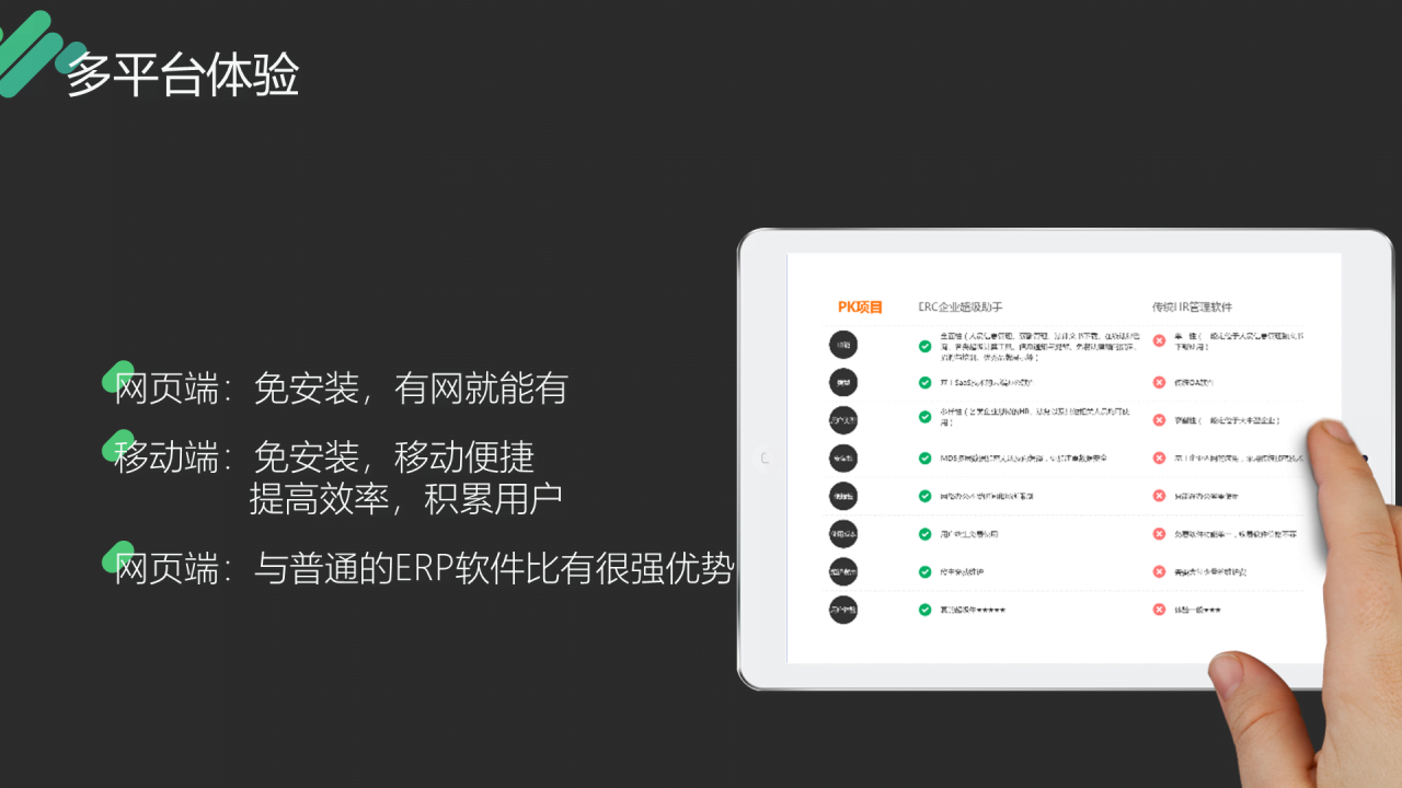 多色商务法律服务知识培训课件PPT下载