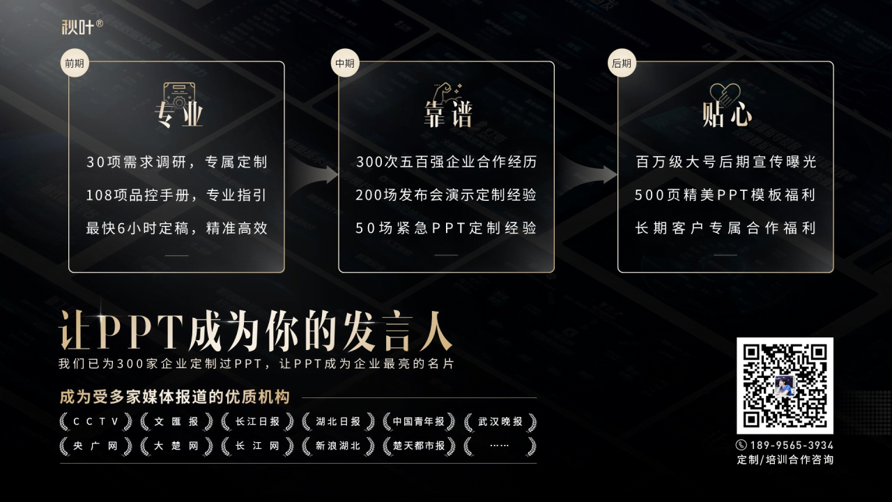 红色扁平通用型学术风格毕业答辩PPT模板