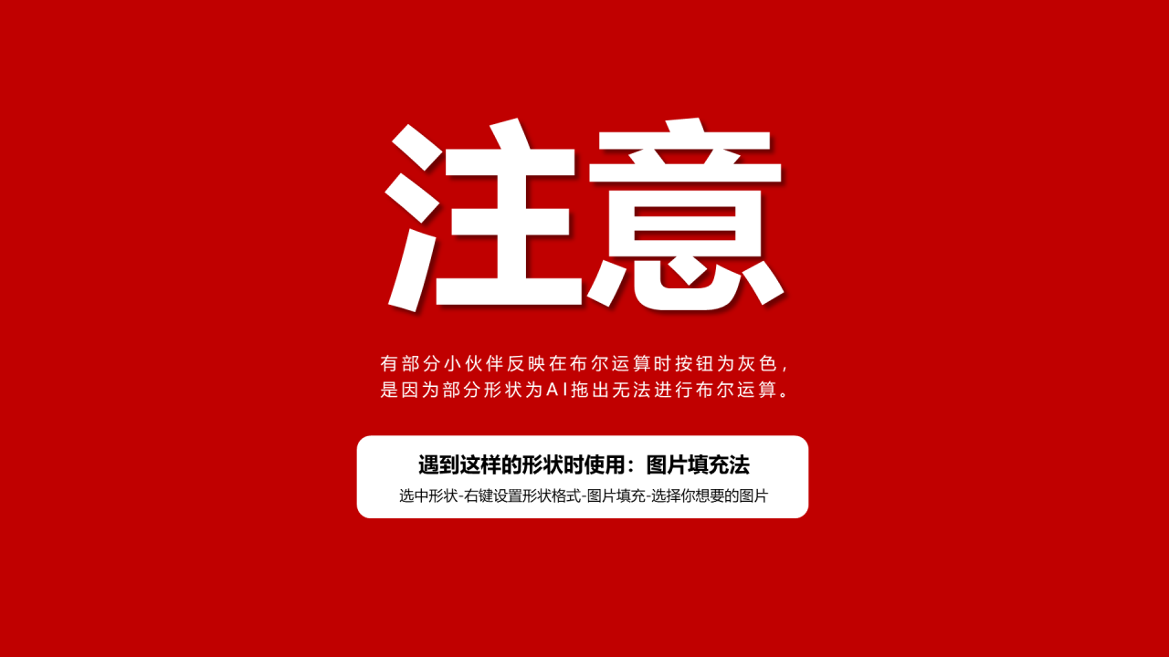灰色水墨风商务职场礼仪知识培训课件PPT模板下载