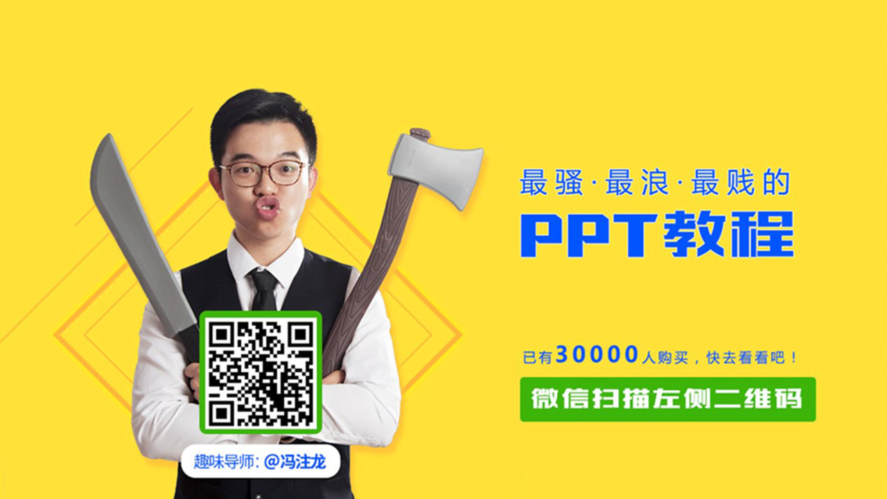 灰色水墨风商务职场礼仪知识培训课件PPT模板下载