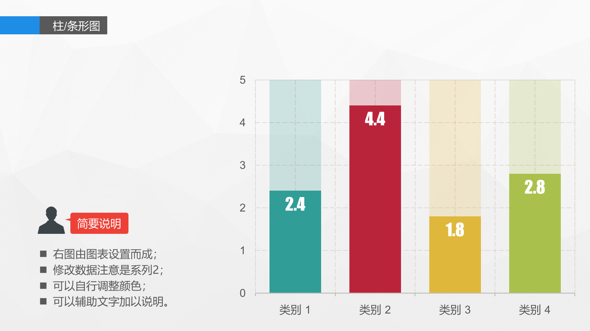 蓝色简约信息图表精选PPT案例