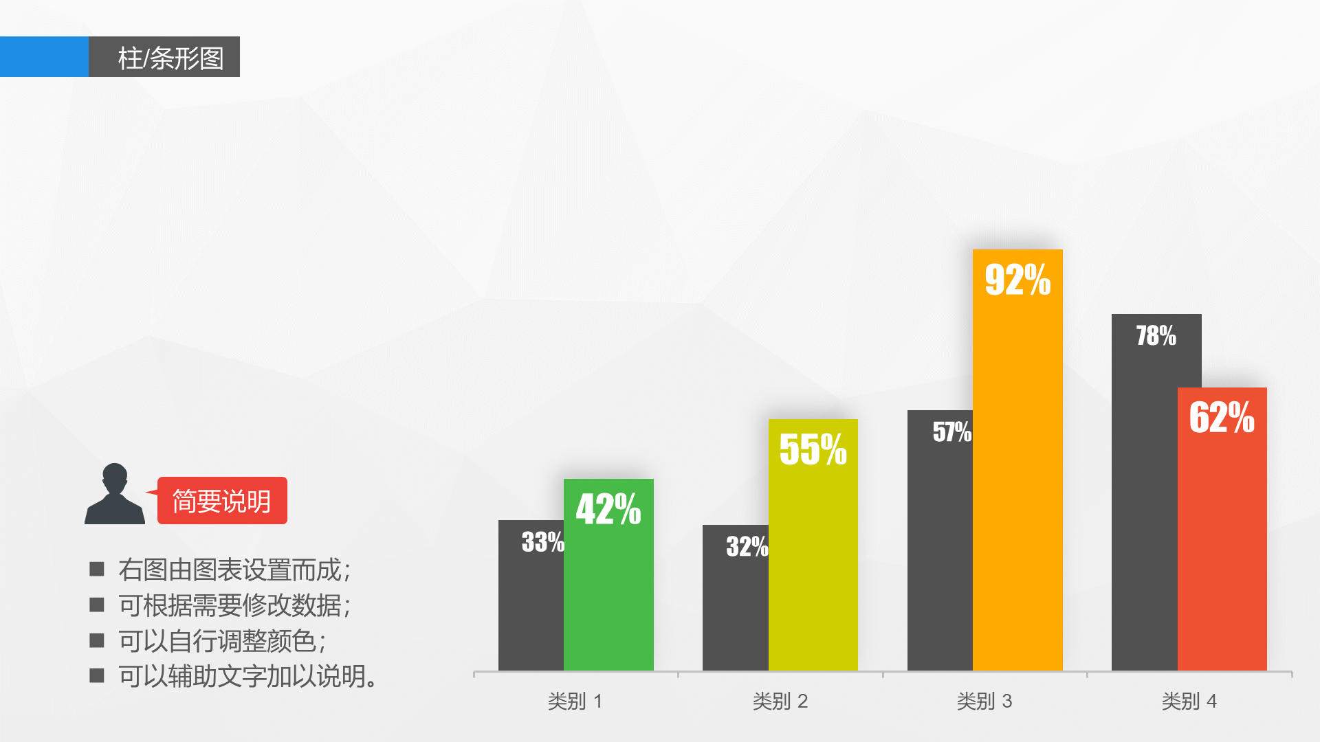 蓝色简约信息图表精选PPT案例