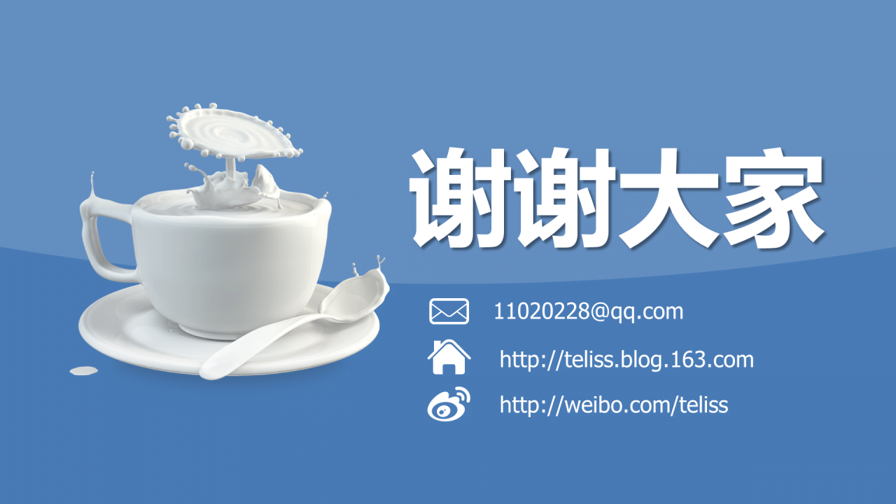 蓝色插画风企业文化建设讨论方案PPT下载