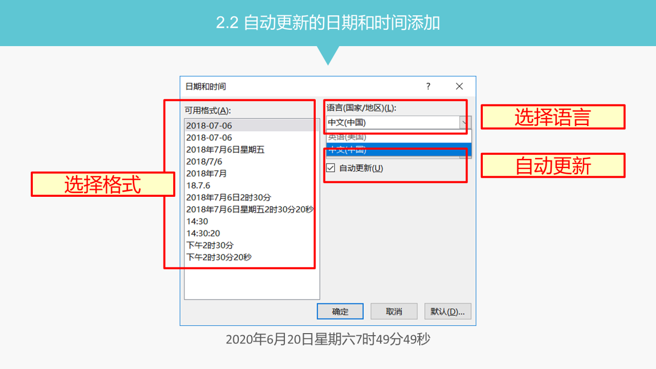 多色商务风效率神技大盘点通用PPT模板
