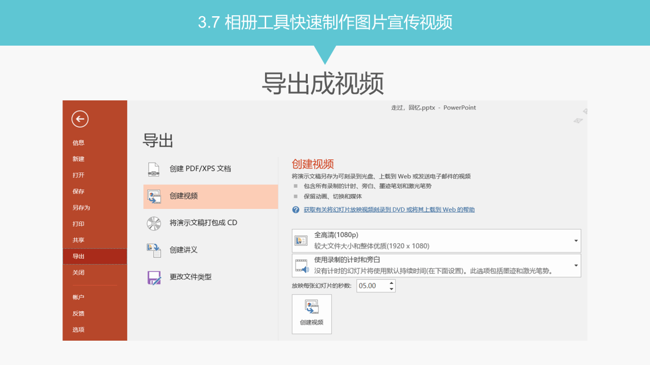 多色商务风效率神技大盘点通用PPT模板