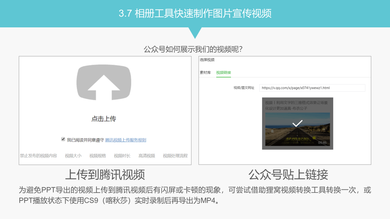 多色商务风效率神技大盘点通用PPT模板