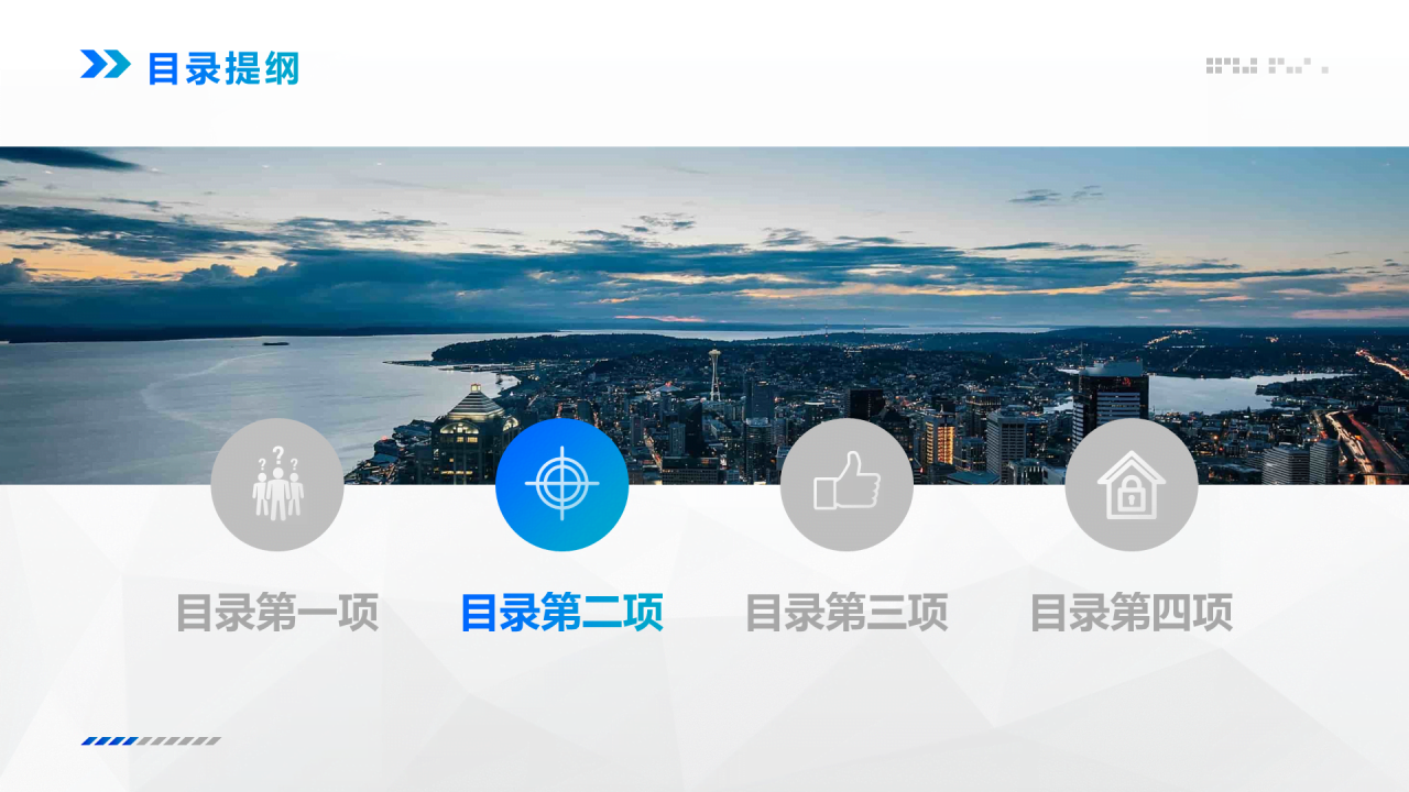 蓝色商务企业市场营销活动策划PPT素材下载