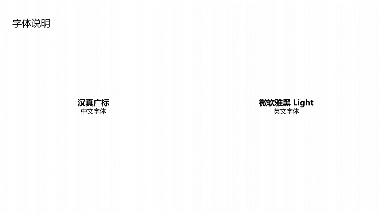 蓝色创意个人简历公司岗位竞聘书PPT模板