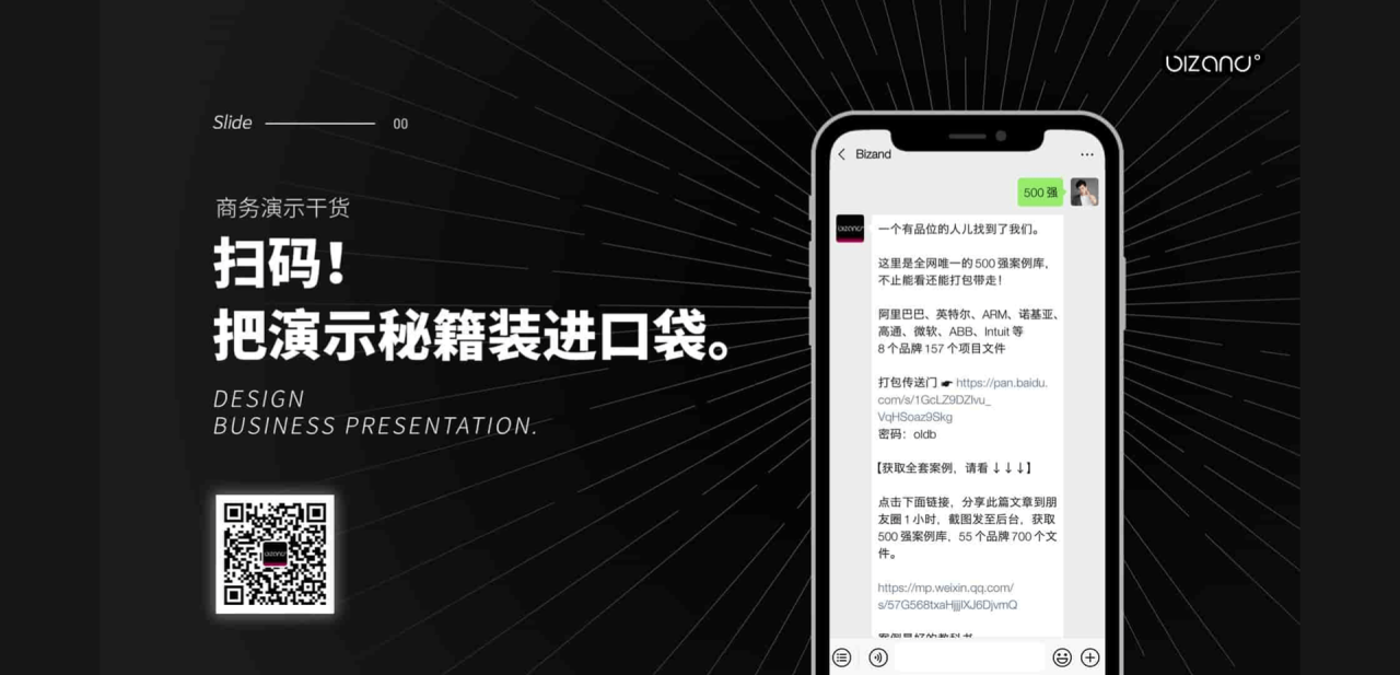 多色简约航空公司企业介绍PPT案例