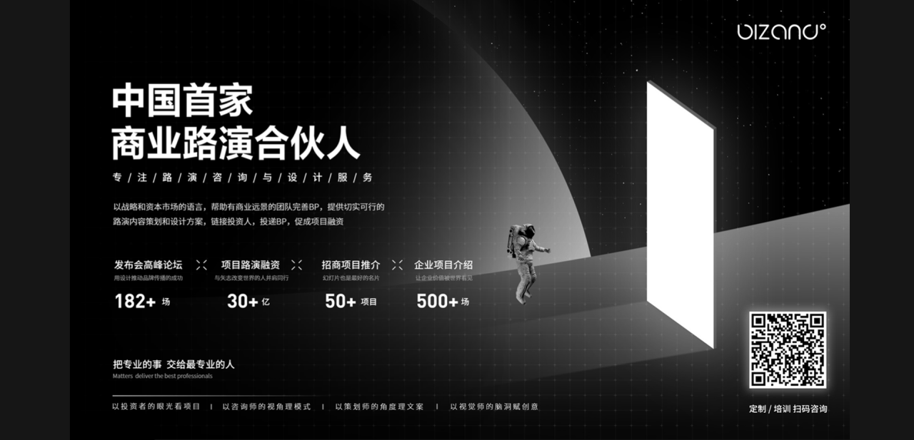 多色简约航空公司企业介绍PPT案例