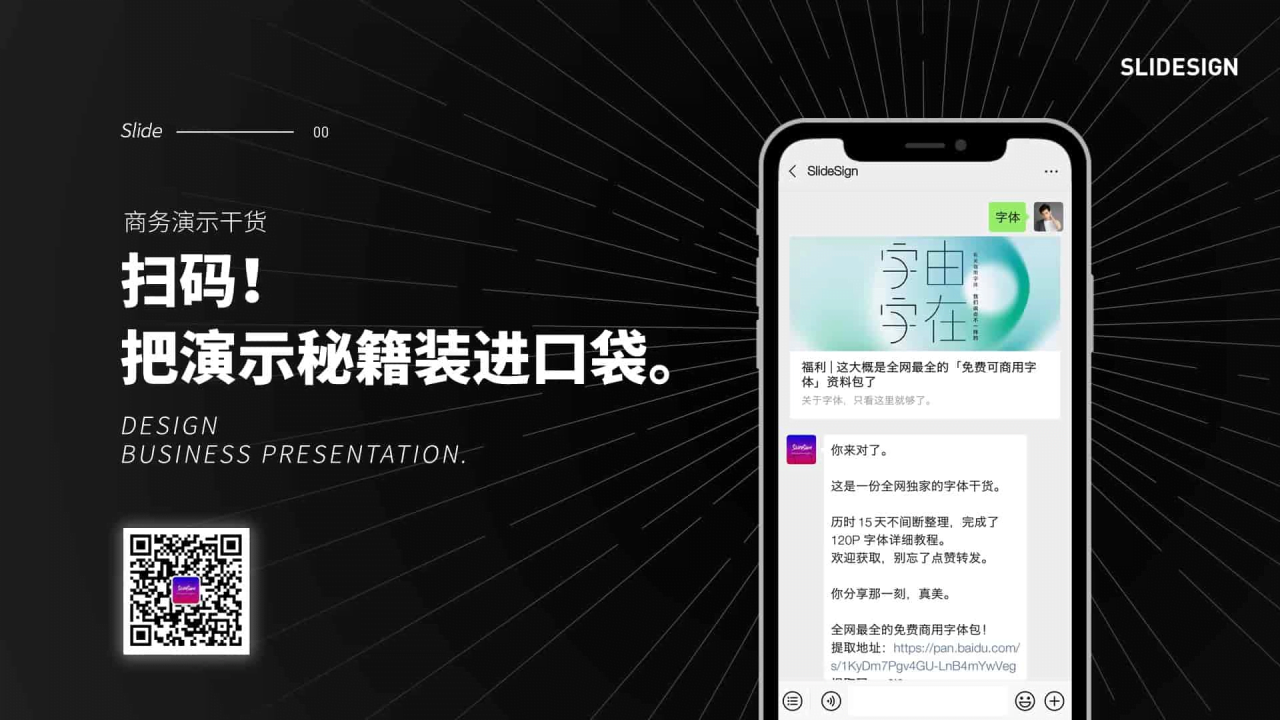 白色酷炫粒子效果科技行业研究报告PPT模板下载