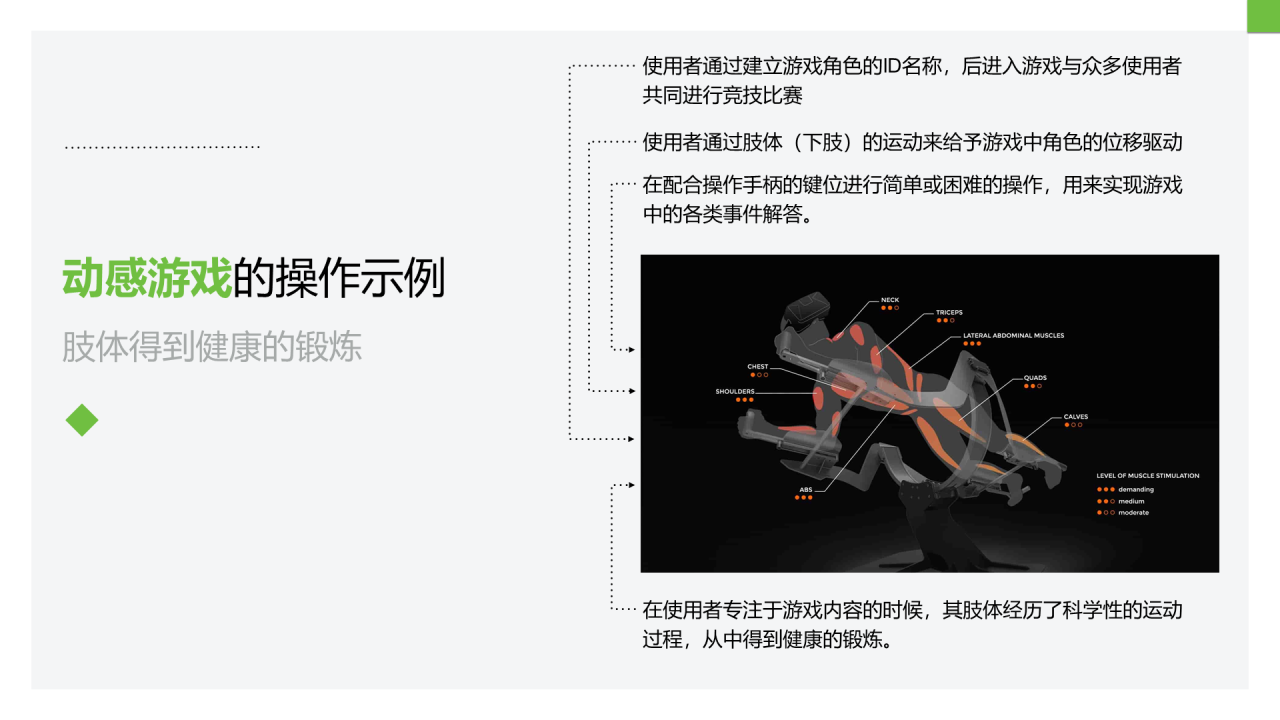灰色商务风商业项目计划书通用PPT模板