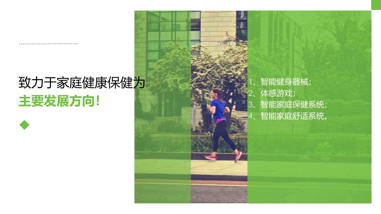 灰色商务风商业项目计划书通用PPT模板