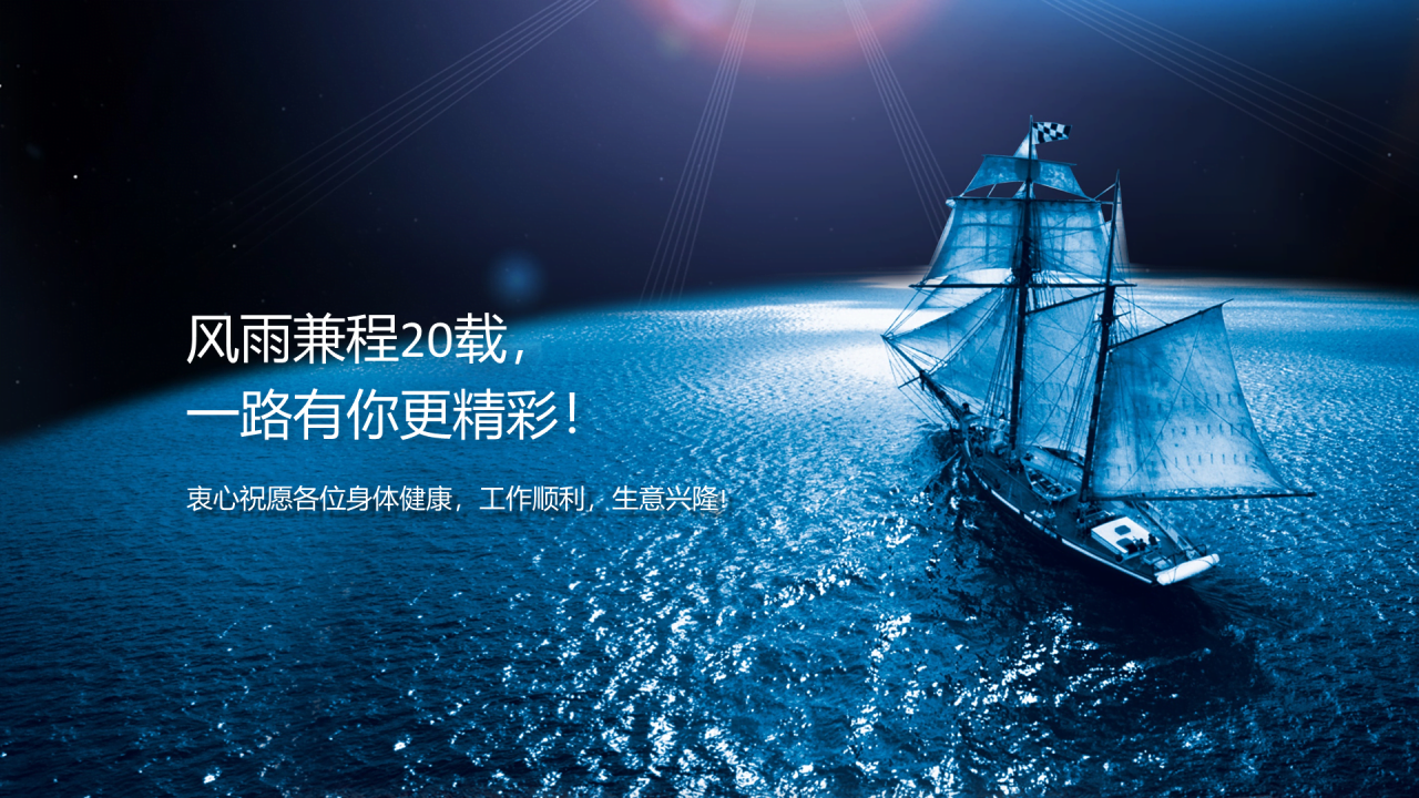 白色商务教育公司市场营销推广PPT下载