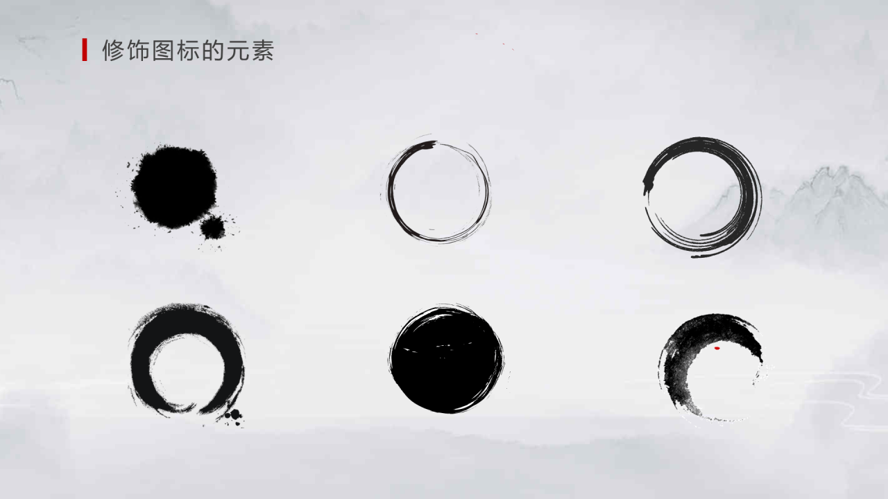 白色中国风企业员工有效沟通培训课件PPT素材