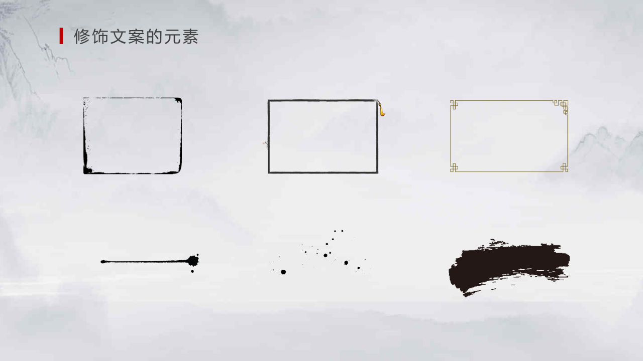 白色中国风企业员工有效沟通培训课件PPT素材