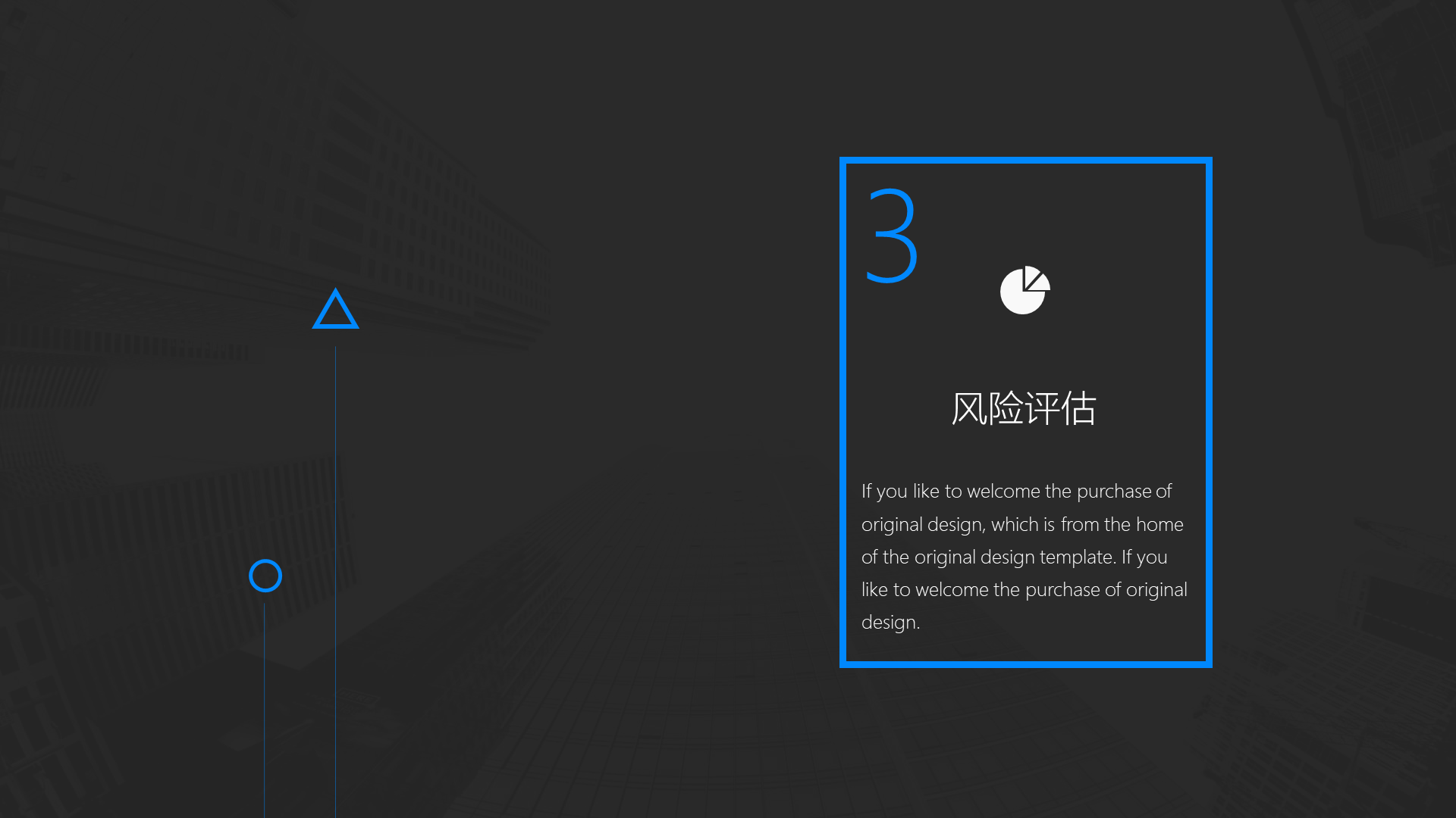 灰色科技简约风公司介绍通用PPT模板