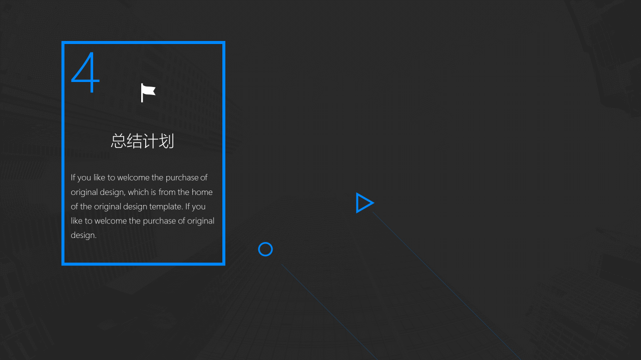 灰色科技简约风公司介绍通用PPT模板